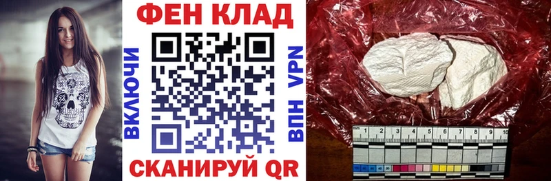 Amphetamine Розовый  Дедовск 