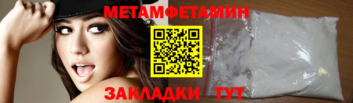 Amphetamine 97% Дедовск