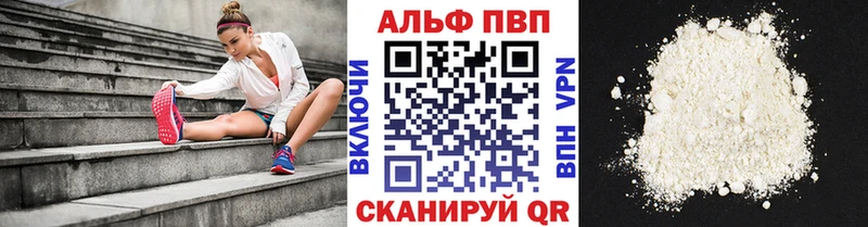 A PVP СК КРИС Дедовск