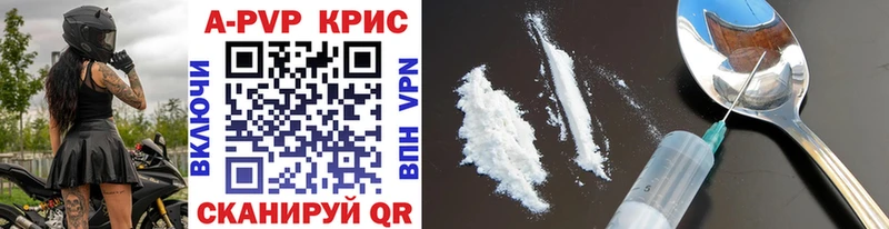 hydra вход  Дедовск  А ПВП крисы CK 