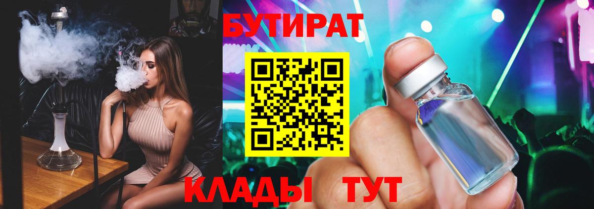 КЕТАМИН Дедовск
