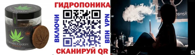 гидра онион  darknet телеграм  Печенье с ТГК марихуана  Дедовск 