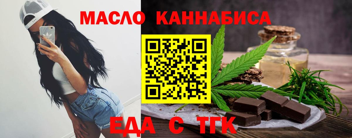 Canna-Cookies марихуана  Вход с VPN  Дедовск 