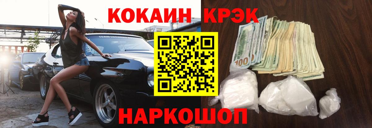 COCAIN 99% Дедовск