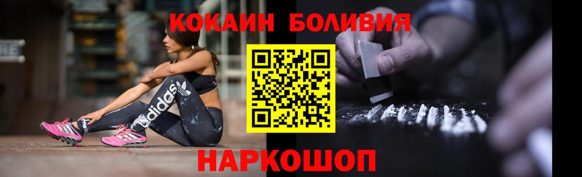 Кокаин FishScale  Вход с VPN  КОКАИН 98%  Дедовск 