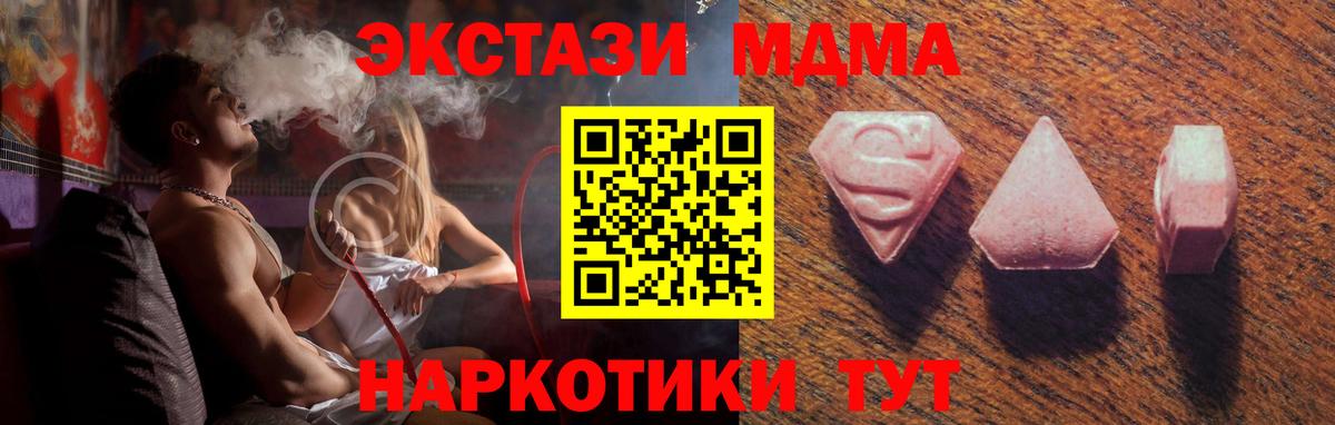 Экстази TESLA Дедовск