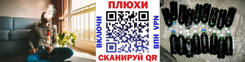 ГАШИШ убойный Дедовск