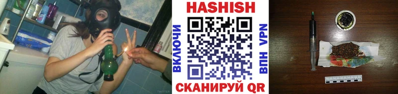 кракен рабочий сайт  Дедовск  ГАШИШ hashish 