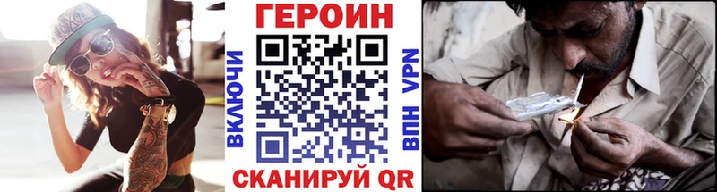 ГЕРОИН VHQ  Дедовск 