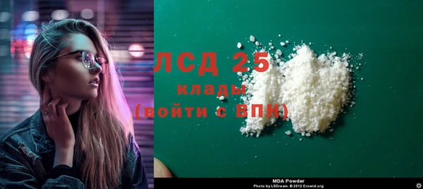 дистиллят марихуана Саяногорск