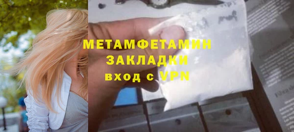 не бодяженный Сафоново