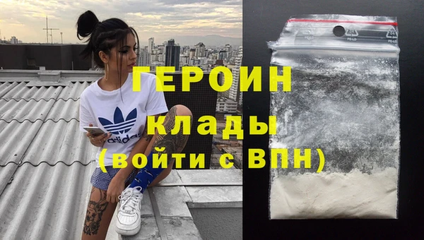 кокаин колумбия Сатка