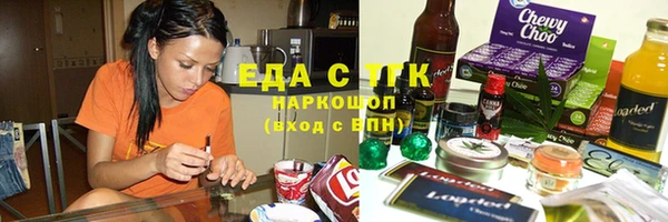 мефедрон VHQ Алзамай
