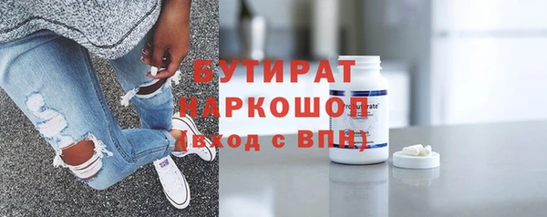 кокаин премиум Абдулино