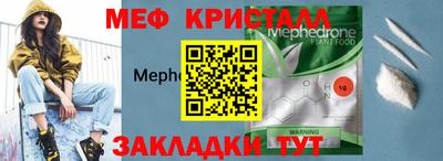 прущие крисы Малгобек