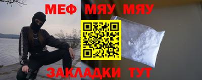 ALPHA PVP Можайск
