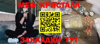 мдма Можга