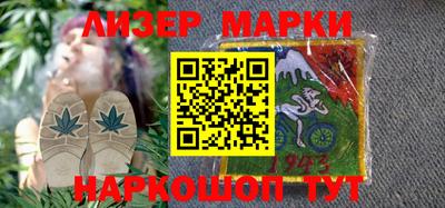марки lsd Моздок