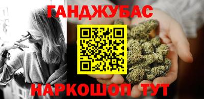 марки lsd Моздок