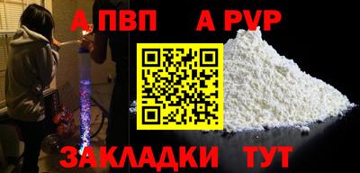 ALPHA-PVP Ефремов