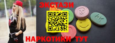 мдма Можга