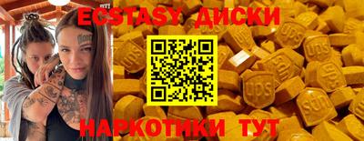 марки lsd Моздок