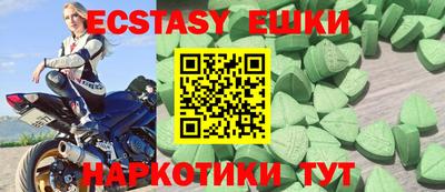 ALPHA PVP Можайск