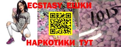 ALPHA PVP Можайск