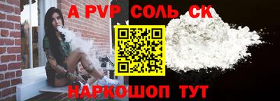 марки lsd Моздок