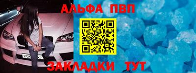 мефедрон VHQ Малоярославец