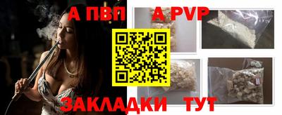 трава Мариинск