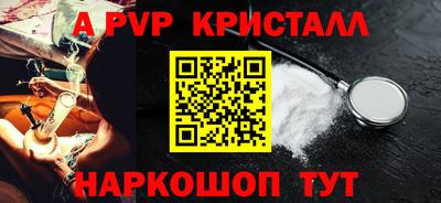 прущие крисы Малгобек