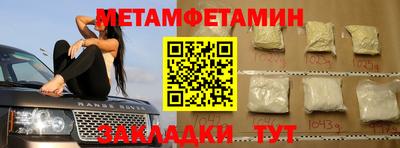трава Мариинск