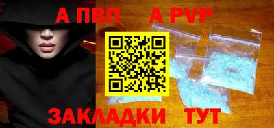 трава Мариинск
