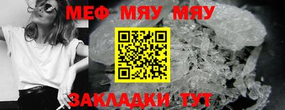 мдма Можга
