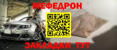 ALPHA PVP Можайск