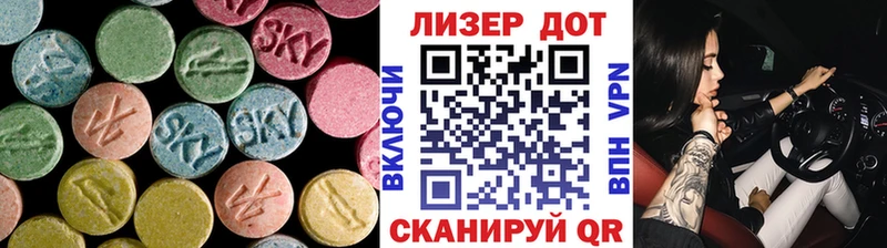 ЛСД экстази ecstasy  МЕГА вход  Дедовск  где купить наркоту 
