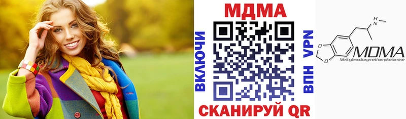 MDMA кристаллы  Дедовск 