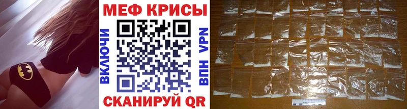 Меф кристаллы  цена наркотик  Дедовск 