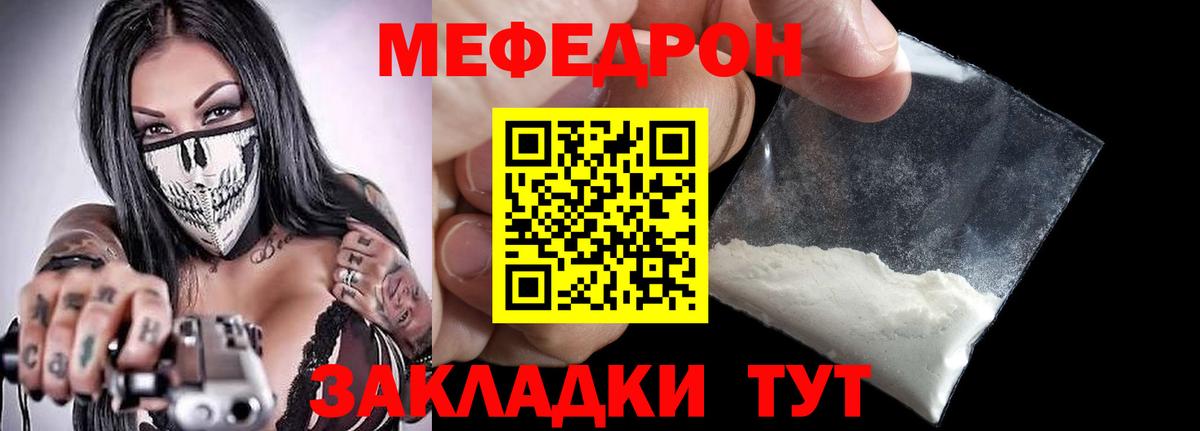 Каннабис  Вход с VPN  КОКАИН  Дедовск  МЕТ  Меф МЯУ МЯУ   ГАШИШ 