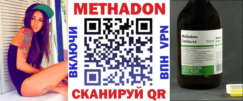 купить закладку  площадка телеграм  Метадон мёд  Дедовск 