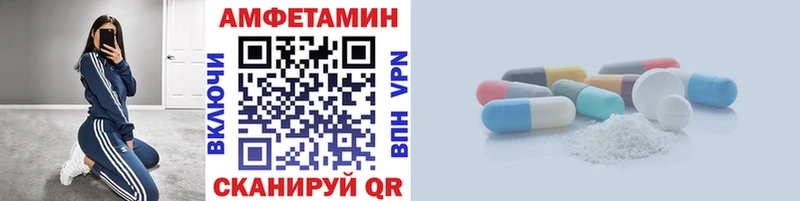 как найти закладки  Дедовск  hydra как войти  МЕТАМФЕТАМИН пудра 