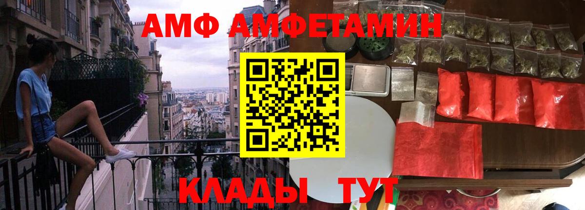 МЕТАМФЕТАМИН мет  МЕТАМФЕТАМИН мет  Вход с VPN  Дедовск 
