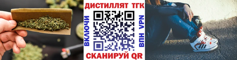 где купить наркотик  Дедовск  Дистиллят ТГК THC oil 