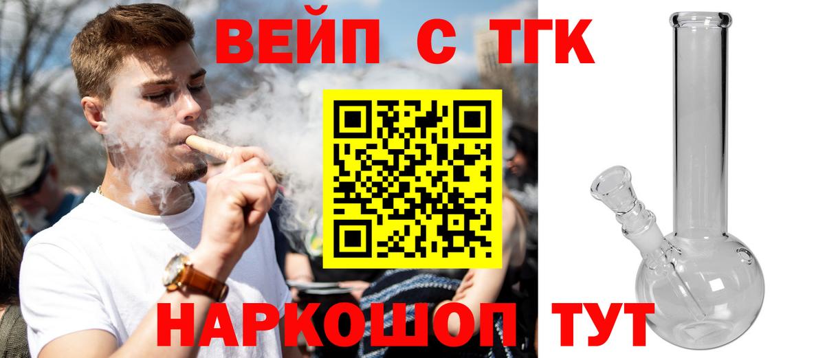 Дистиллят ТГК жижа Дедовск