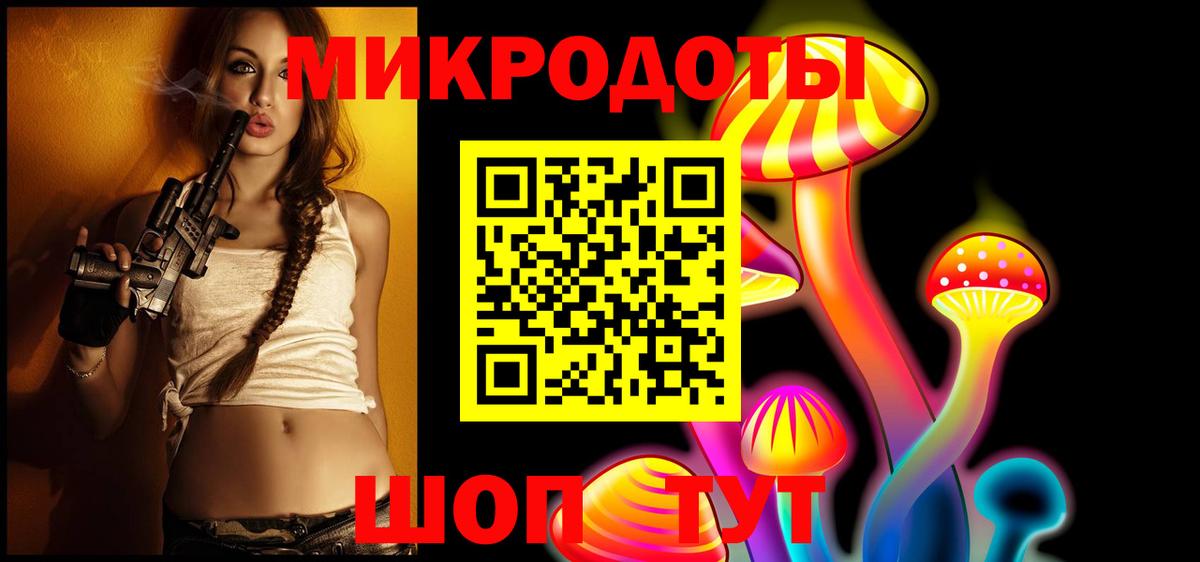 Псилоцибиновые грибы GOLDEN TEACHER  Вход с VPN  Дедовск  Галлюциногенные грибы мицелий 