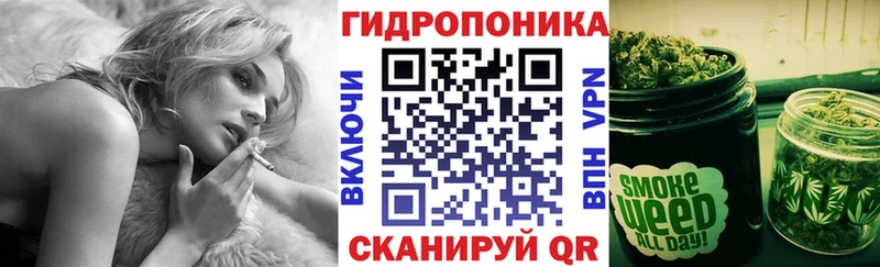 Конопля SATIVA & INDICA  Дедовск 