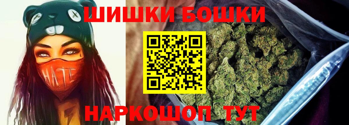Марихуана сатива Дедовск