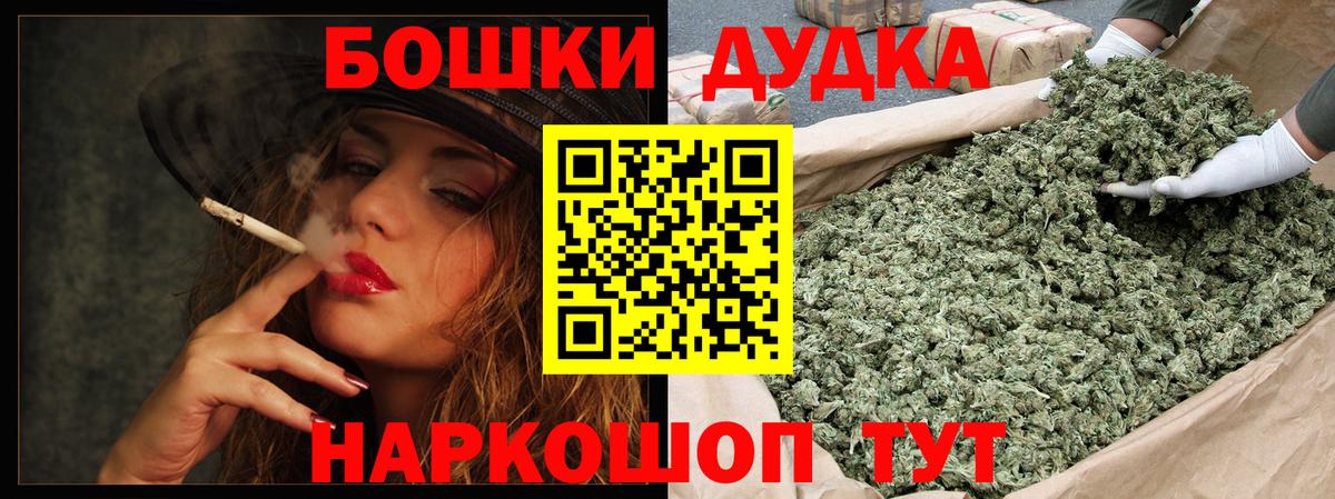 Дедовск  Конопля индика  Вход с VPN  Марихуана LSD WEED 